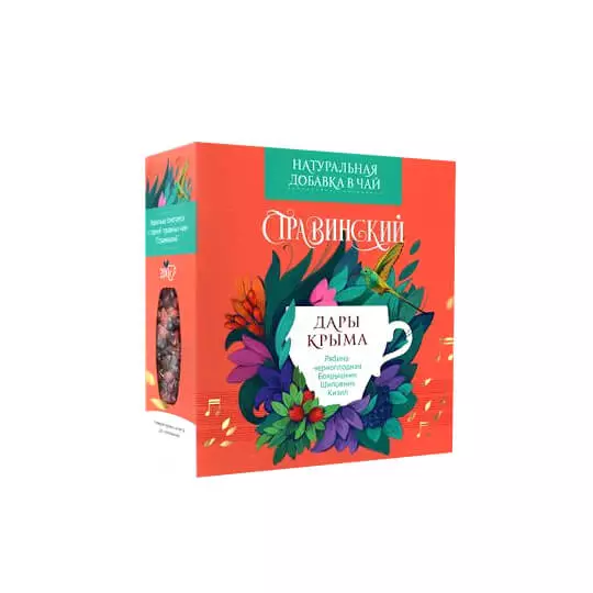 Printed Tea Boxes thumbnail 5